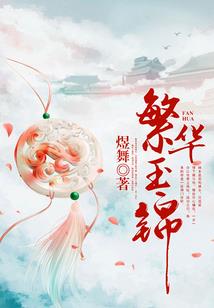 微博装备白菜