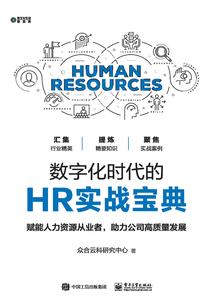春秋职业装图片