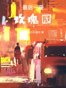 魔兽8风暴套装怎么做