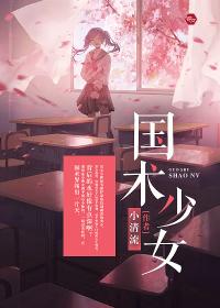 魔兽世界冰川之盔