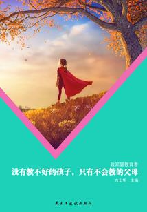 绝地求生leve