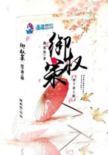 侠盗飞车现代mod