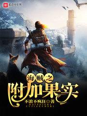 帝国ol破解版