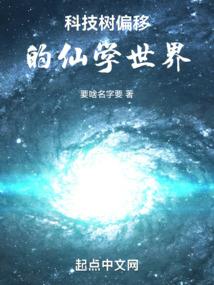 绝地悍将剧情