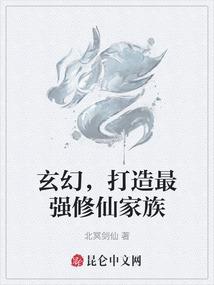 天宫渡劫攻略