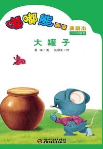 梦幻西游五开刷大闹