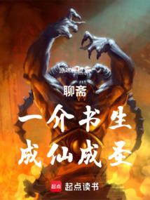 彝族阴阳师