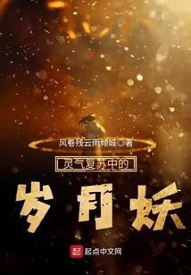 天刀手游描绘观世佛陀