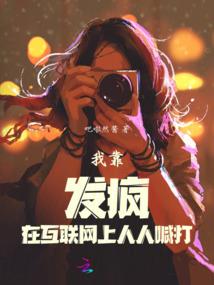 阴阳师独特的