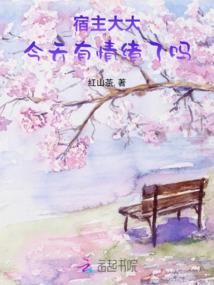 职业生涯保健期