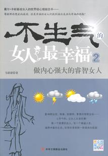 绝地求生画面上的按键