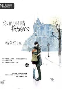 梦幻西游城主加盟