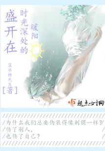 我的世界建造奇葩红薯