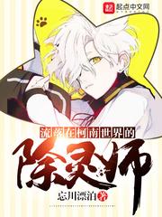 堕落玩偶后宫MOD