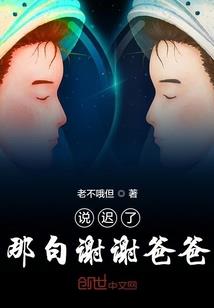 阴阳师山兔第四层