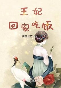 梦幻西游进阶蝎子精饰品