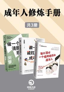只狼mod大全