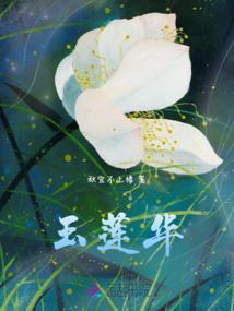 2016诛仙3职业