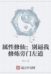 阴阳师周边手链