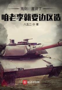 温州第二职业中学