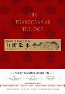 我的世界九头蛇图