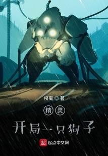 梦幻西游官职顺序