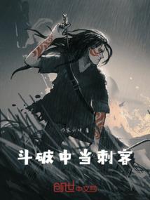 中国lol玩家