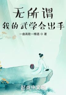 天刀 天香好玩吗
