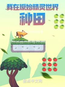 阴阳师轮盘抽奖