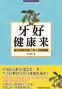 绝地重镇