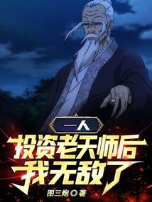 阴阳师一目连手绘