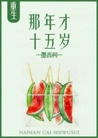 梦幻西游再次联动