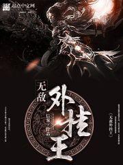 小郑绝地钢枪