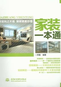 水浒q传手游平民职业选择