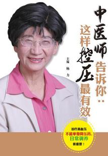 天刀 天赏套装