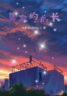 萌糖甜心攻略
