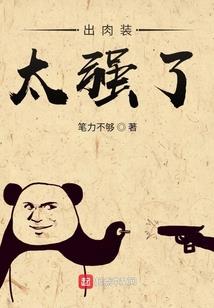梦幻西游闪现童子