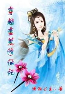 游戏手游仙侠