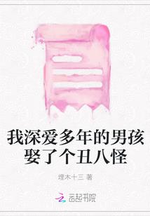 游戏釉彩