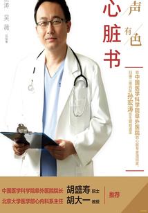 抽空军皮肤
