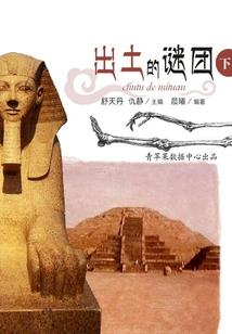 cf手游奇怪君躲猫猫