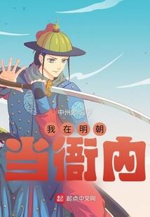 我的世界地狱眼