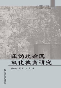 魔兽怀旧服水下伏兵在哪