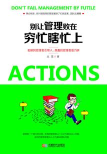 风云传奇手游攻略