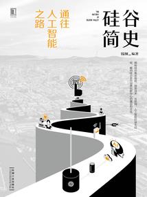 阴阳师三吉