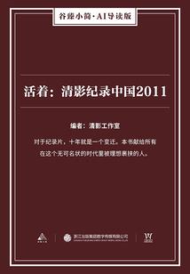 剑灵封神破解版