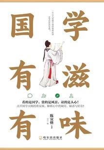 王者维尔德