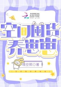 我的世界最后的木头机关