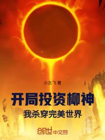 梦幻西游单人排位