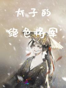 ps4 手柄骷髅